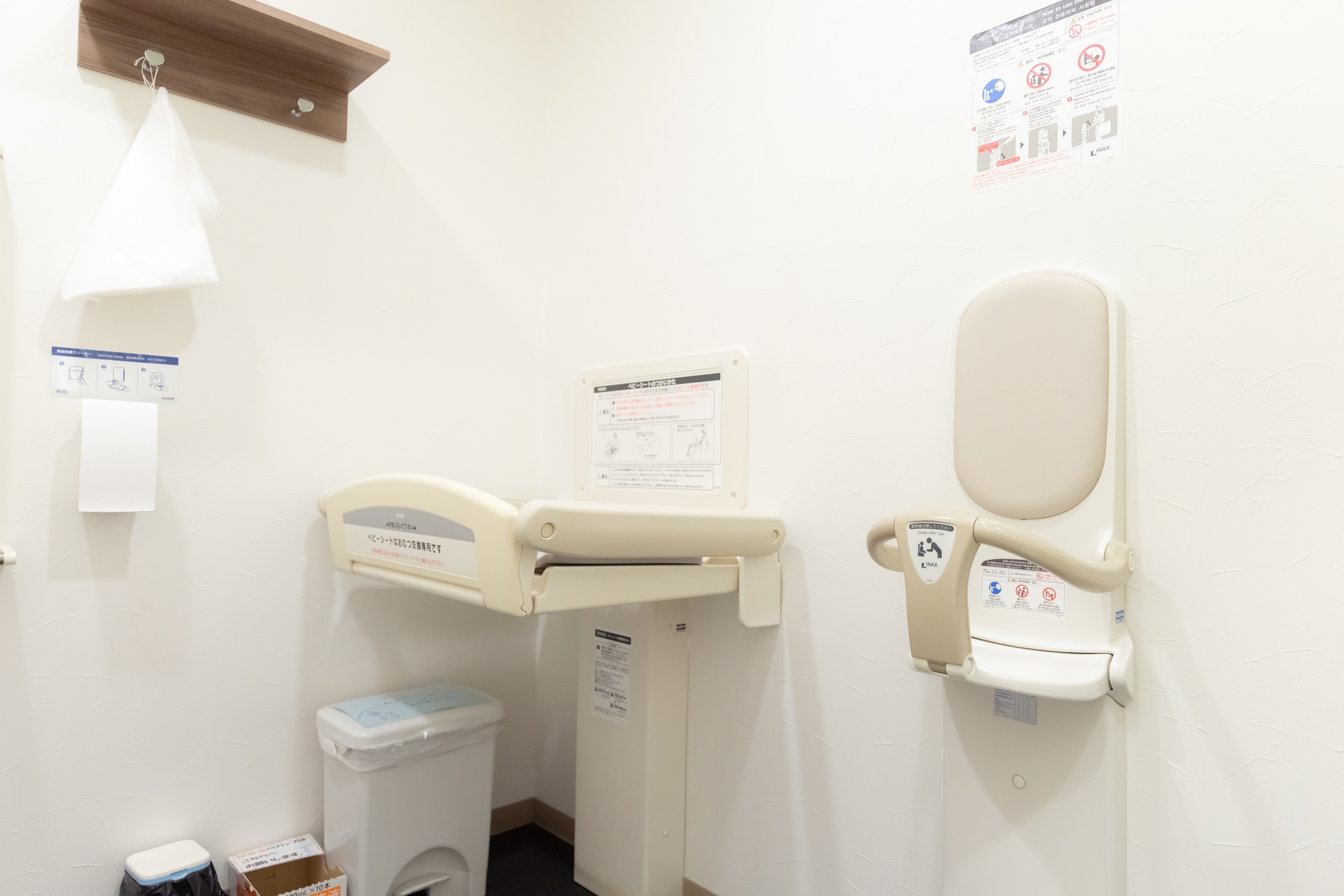 おむつ交換台